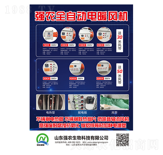 ���rȫ�Ԅ��ů�L�C