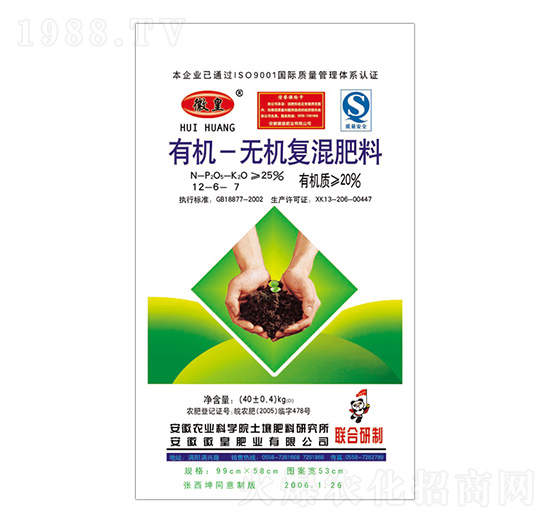 �ЙC�o�C��(f��)�����12-6-7-�ջʷʘI(y��)