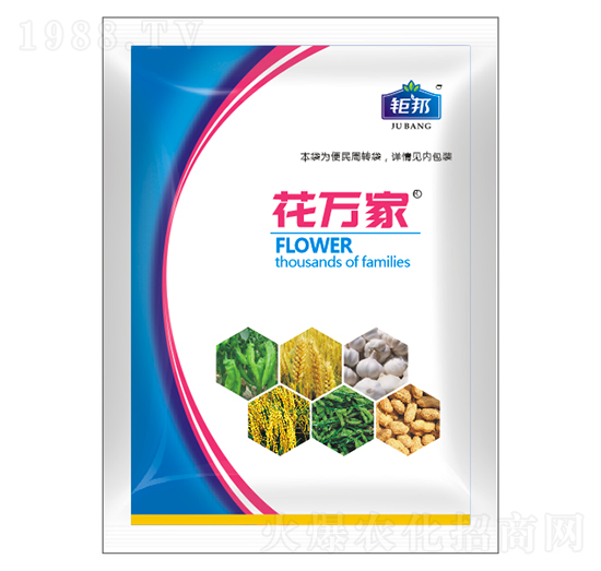 花萬(wàn)家 鉅邦農(nóng)業(yè)