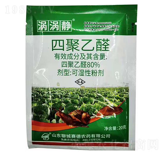 80%�ľ���ȩ �u�u�o ������