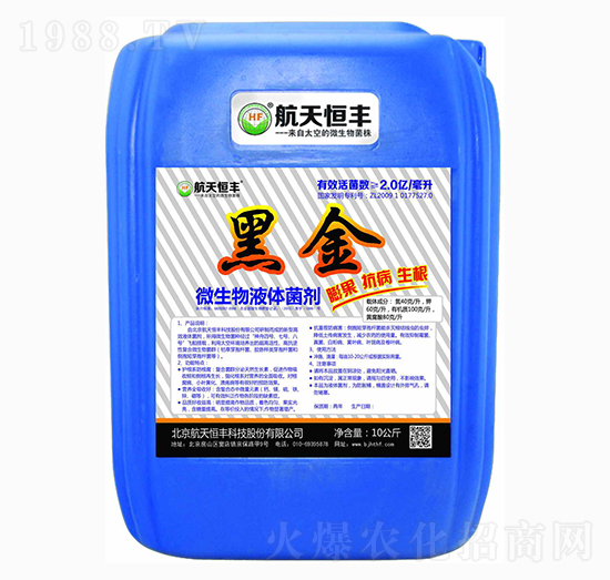 ΢����Һ�w����-�ڽ�-���A�r