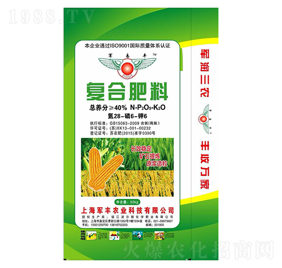 ���_����28-6-6-܊�S�r(n��ng)�I(y��)