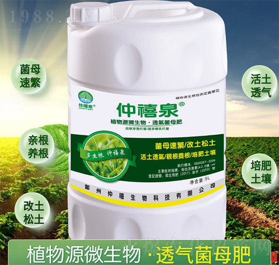 ֲ��Դ΢���͸���ĸ��-����Ȫ