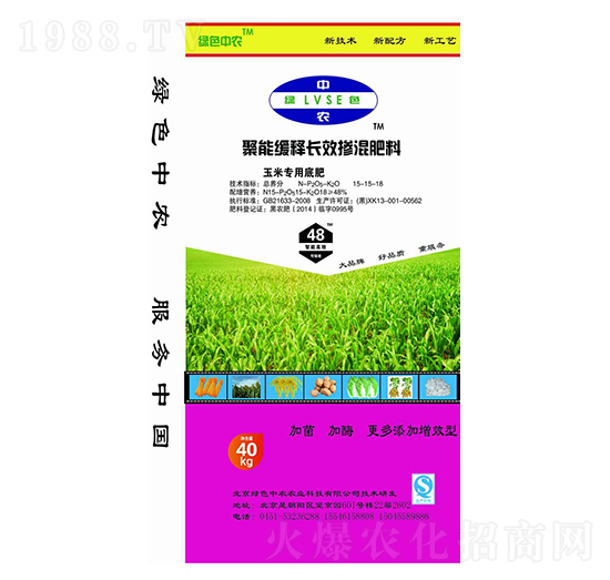 ���ܾ���LЧ�������15-15-18-�Gɫ���r(n��ng)-��ţ�r(n��ng)�I(y��)