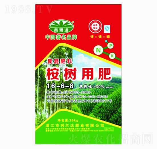 ���(sh��)���Ï�(f��)�����16-6-8-�����_(d��)