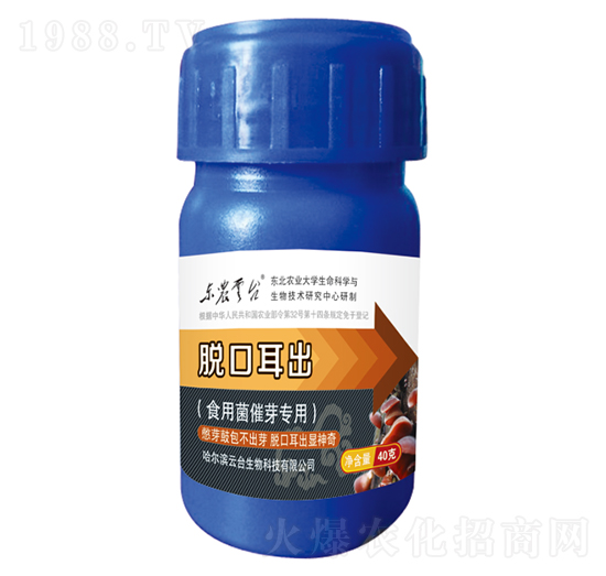 ʳ�þ���ѿ��(zhu��n)��-Ó�ڶ���-���_(t��i)