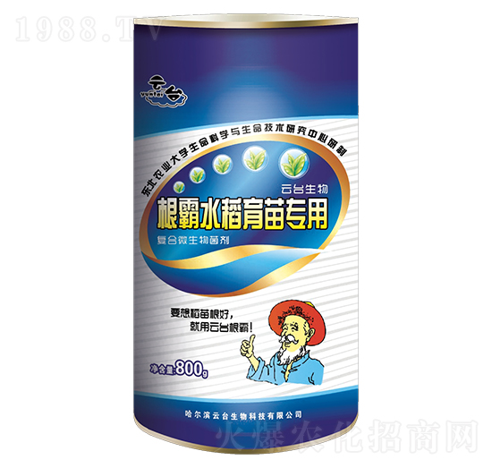 根霸水稻育苗專用肥-云臺(tái)