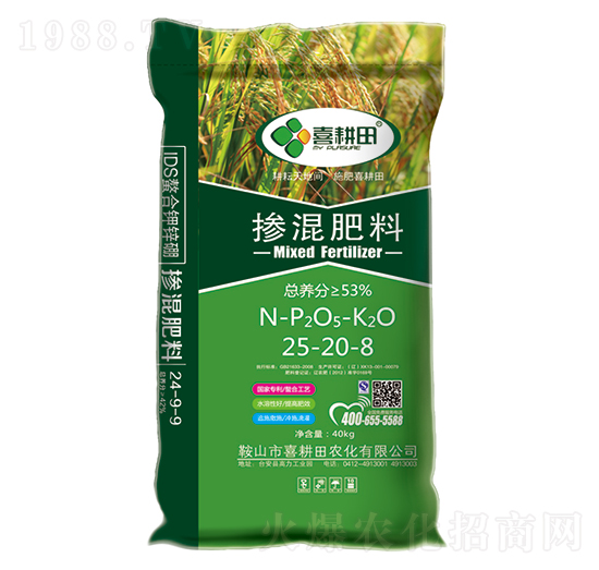 �������25-20-8-ϲ����