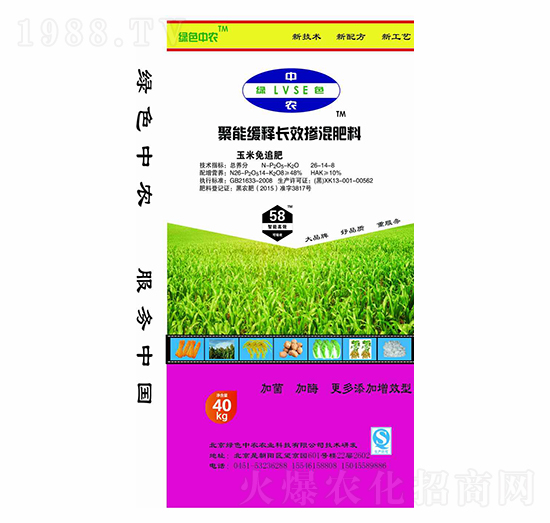 ������׷���ܾ���L(zh��ng)Ч�������26-14-8-�Gɫ���r(n��ng)-��ţ�r(n��ng)�I(y��)