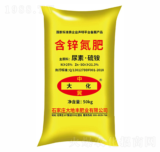 含鋅氮肥-大地豐生物