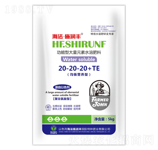 �����ʹ���Ԫ��ˮ�ܷ�20-20-20+TE-�՝��S