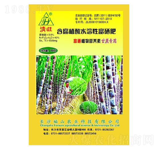 ���ḻ����(zhu��n)���~���-����-��ɽ�r(n��ng)�I(y��)