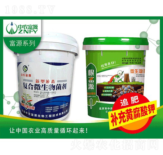 ����Դ20kg-���r(n��ng)��Դ