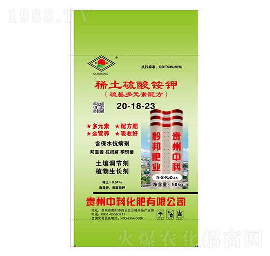 �����Ԫ���䷽ϡ�������@�\20-18-23-�пƻ���