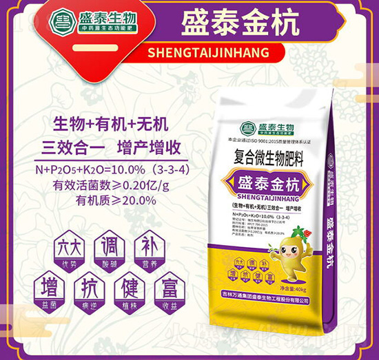 ��(f��)��΢�������-ʢ̩��-�f(w��n)ͨʢ̩