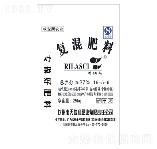 25kg�ͻ����16-5-6-����˹