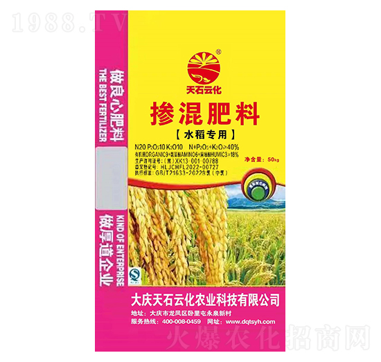 ˮ����(zhu��n)�Ó����20-10-10-��c��