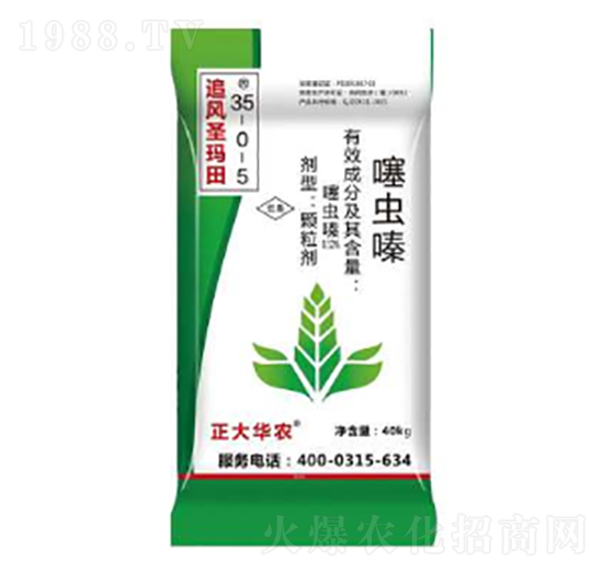 ���x(ch��ng)�ˎ��35-0-5-׷�L(f��ng)ʥ����-º�S����