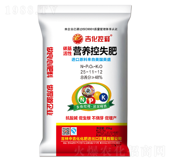 ̼�����ԠI(y��ng)�B(y��ng)��ʧ��25-11-12-�������-�м�������