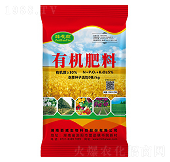 粉末型有機肥料-醉花蔭-百威生物