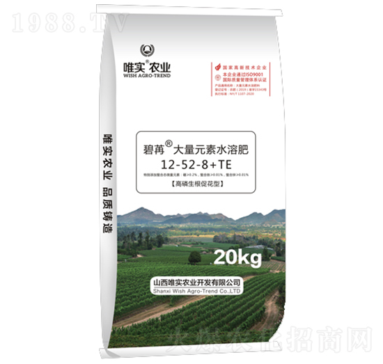 ����Ԫ��ˮ�ܷ���12-52-8+TE-����-Ψ��
