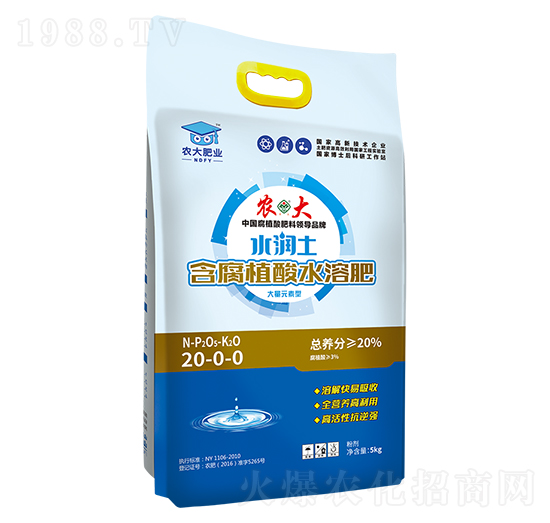 5kgˮ��������ֲ��ˮ�ܷ�-20-0-0-�r�����B(t��i)