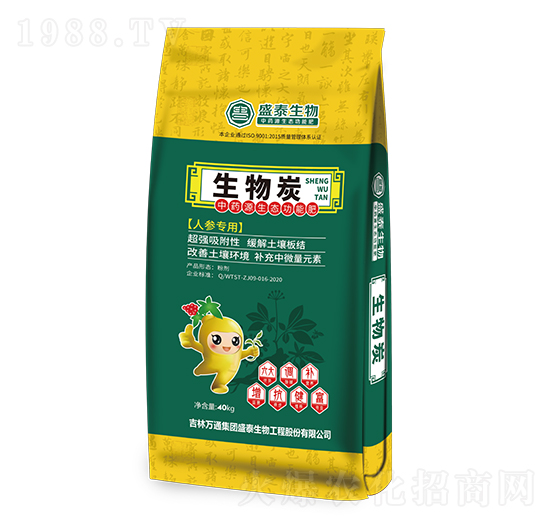 �˅���(zhu��n)����ˎԴ���B(t��i)���ܷ�-����̿-ʢ̩����