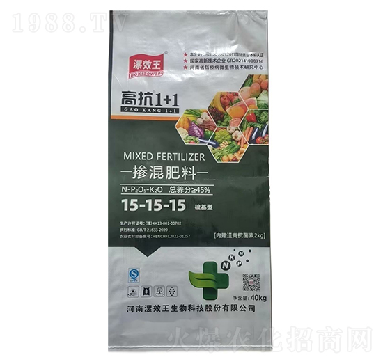 �߿�1+1������ͣ��������15-15-15-��Ч��-����r�I(y��)