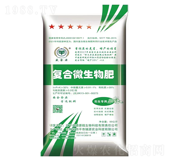 �������Ï�(f��)��΢�����-����Դ-ʢ��Դ