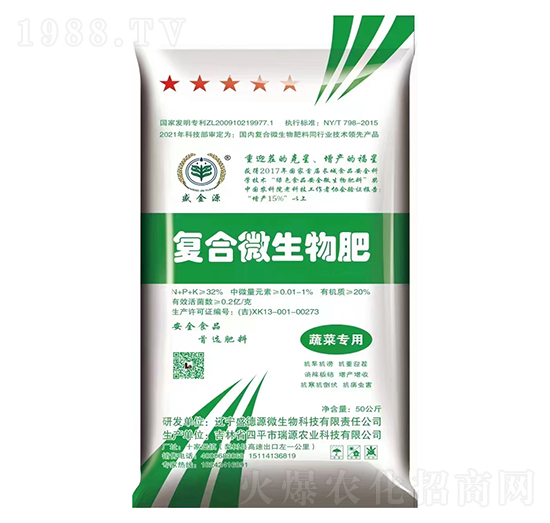 �߲ˌ��Ï�(f��)��΢�����-����Դ-ʢ��Դ