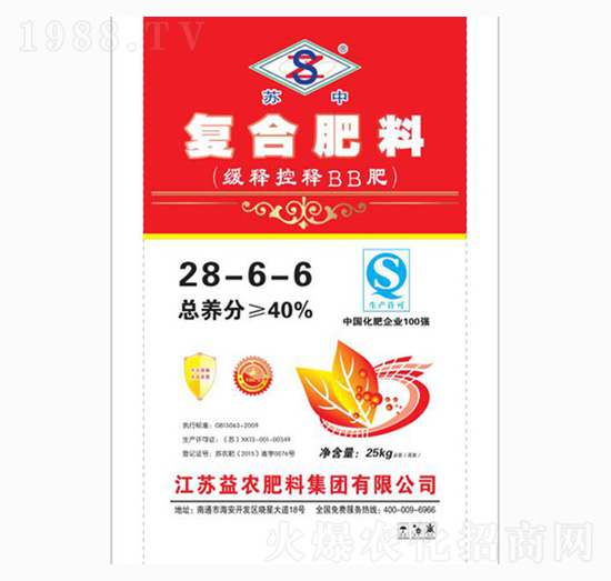 �ͺϷ���28-6-6-���r�ʘI(y��)