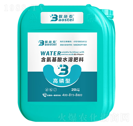 �����ͺ�������ˮ�ܷ��ϣ�20kg��-��ʩ̩