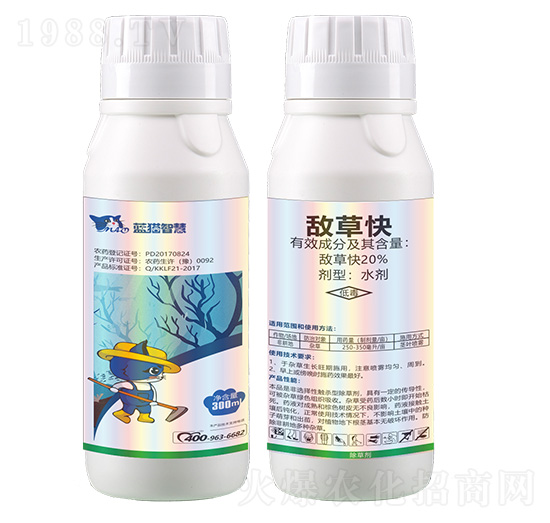 20%���ݿ�ˮ��-�{؈�ǻ�