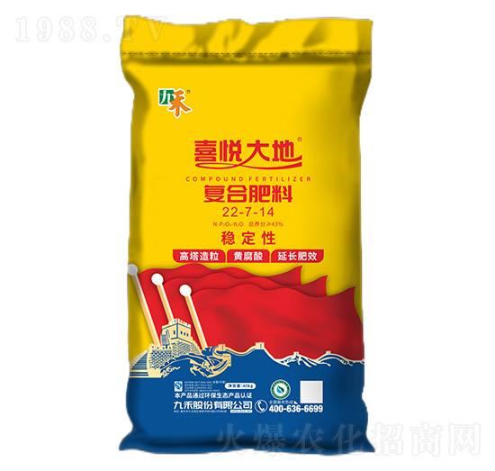 ��(f��)�Ϸ���22-7-14-ϲ�����-�ź�