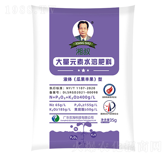 �����ƴ���Ԫ��Һ�w���Ϲ�����ˮ�ܷ�35g-�r(n��ng)��