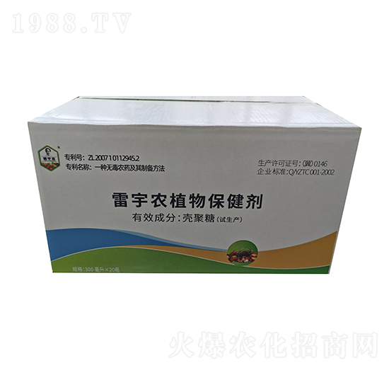 �����r(n��ng)ֲ�ﱣ����-�������