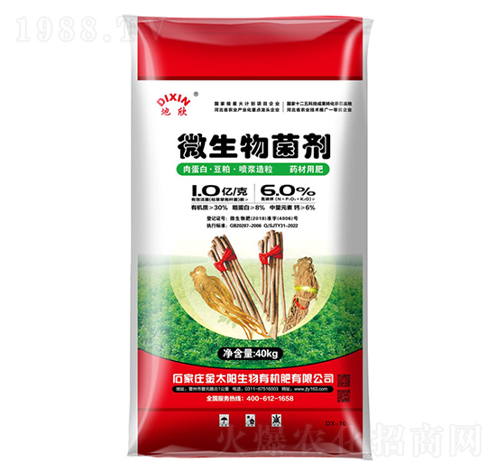 ΢���������ˎ���÷ʣ�-����-��̫�(y��ng)