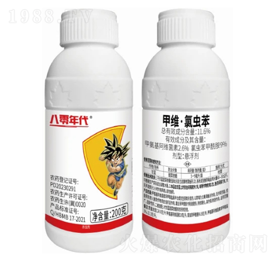 11.6%甲維·氯蟲苯懸浮劑-八零年代-美邦化工