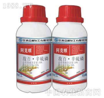 30%敵百辛硫磷-阿克螟-眾和