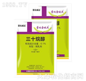 0.1%��ʮ�鴼-�滯���ճ�-�滯���h