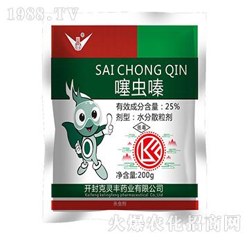 200g噻蟲(chóng)嗪-克靈豐