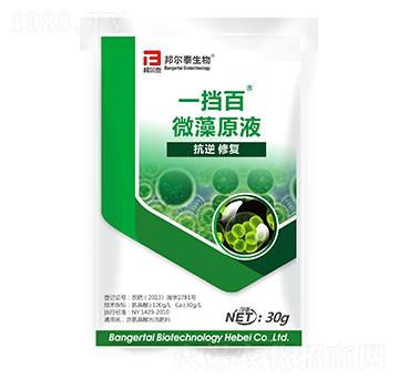 ΢��ԭҺ-һ����-�̩