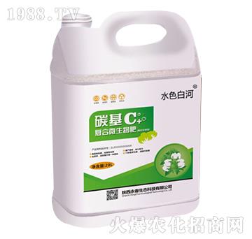 �޻�����̼����(f��)��΢�����-ˮɫ�׺�-�������B(t��i)