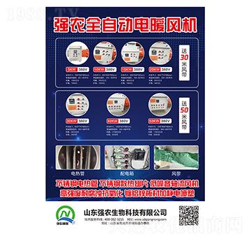 ��(qi��ng)�r(n��ng)ȫ�Ԅ�(d��ng)�ů�L(f��ng)�C(j��)