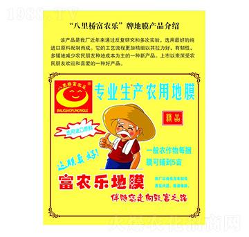 ��Ʒ���r(n��ng)��(l��)��Ĥ-��Ͳ�