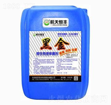 ΢����Һ�w����-�ڽ�-���A�r