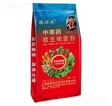 �в�ˎ΢�������-�鱣���r�I(y��)