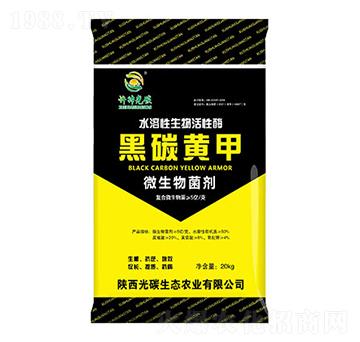 ��̼�S��΢�������-��̼���B(t��i)