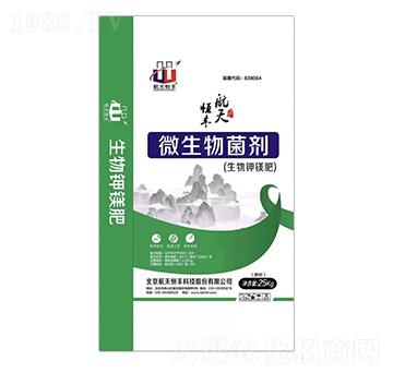 ΢���������������V�ʣ�-�����r(n��ng)�I(y��)