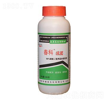 ����Һ��-��Ȫ